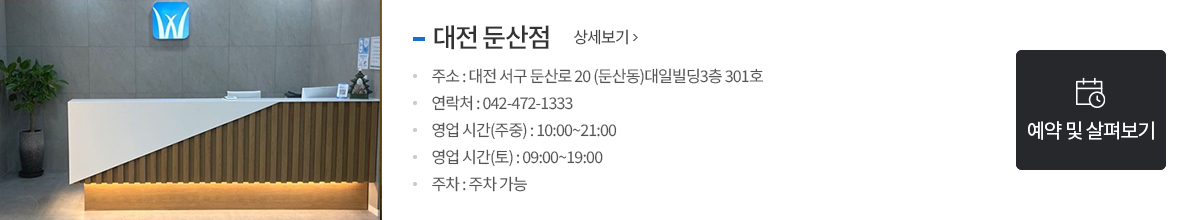 스팟1