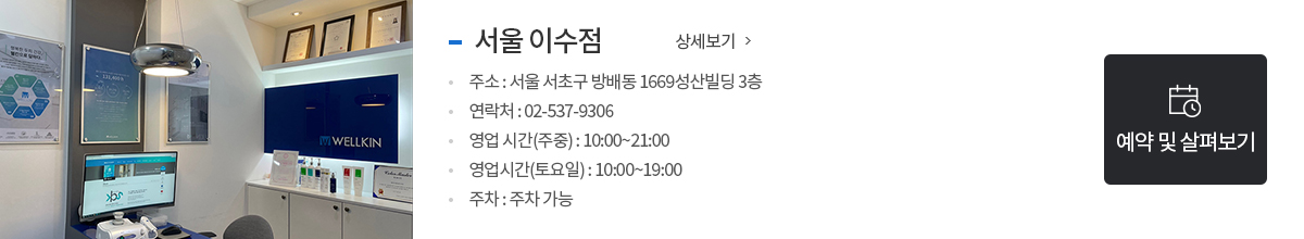 스팟1