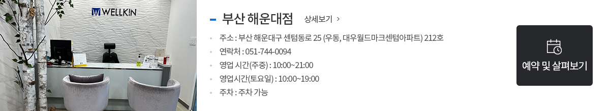 스팟1