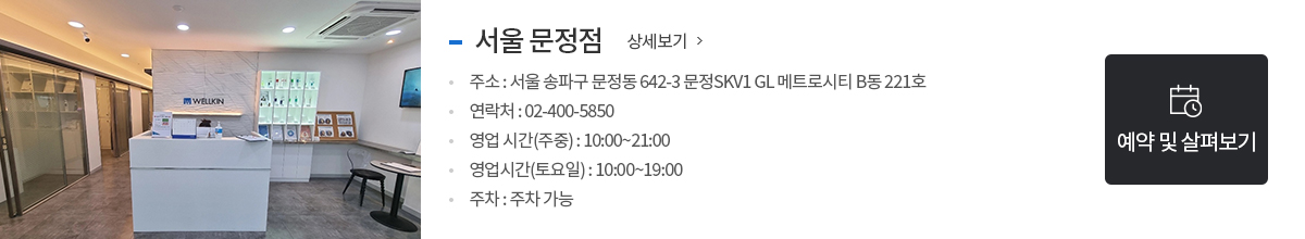 스팟1