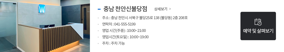 스팟1