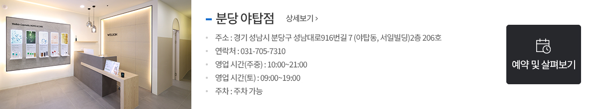 스팟1