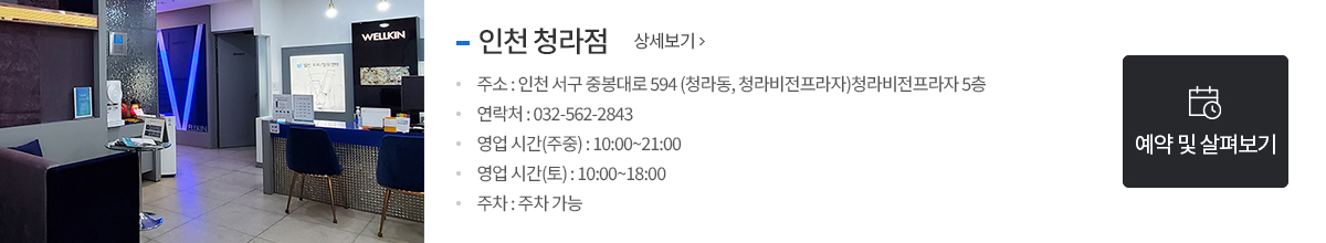 스팟1