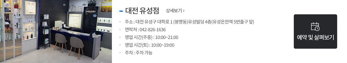 스팟1