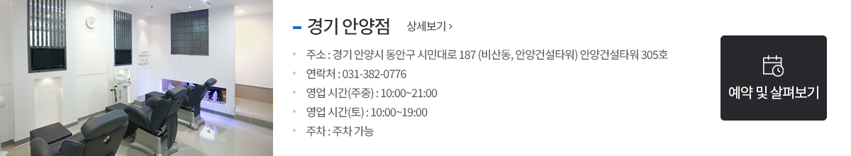 스팟1