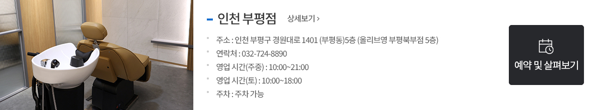스팟1