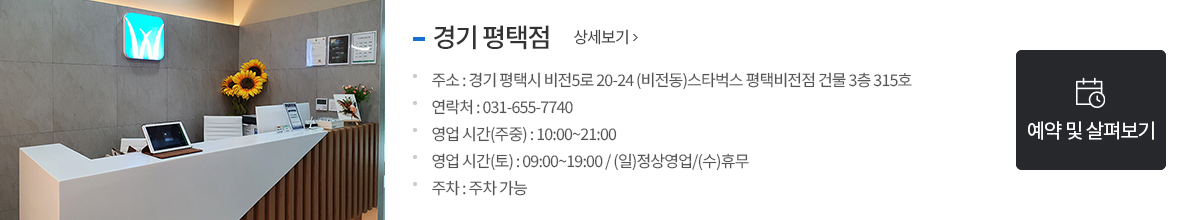 스팟1