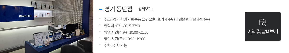 스팟1