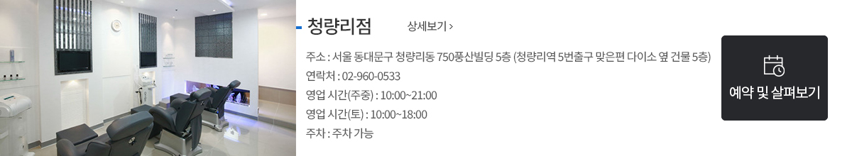 스팟1