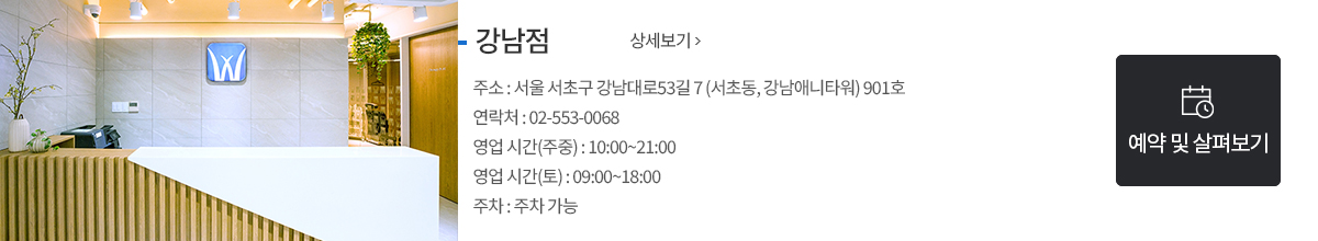 스팟1