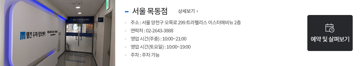 스팟1