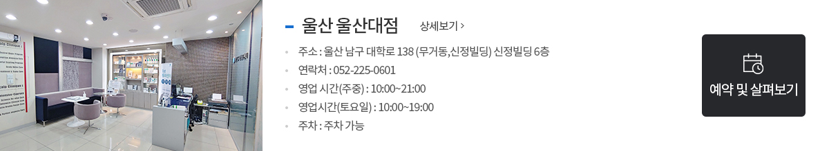 스팟1