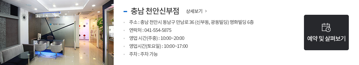 스팟1