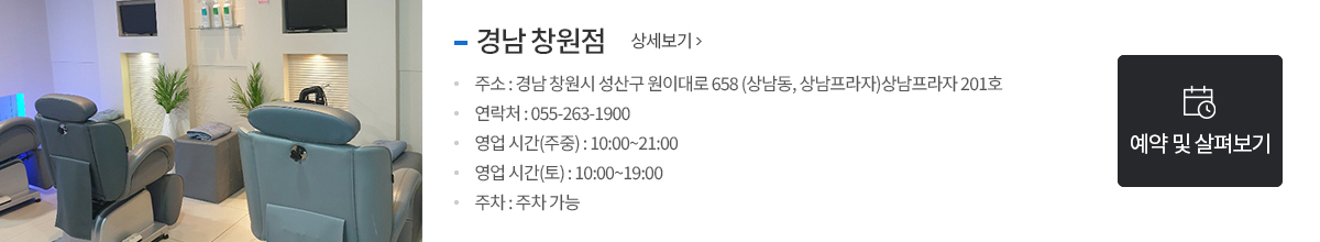 스팟1