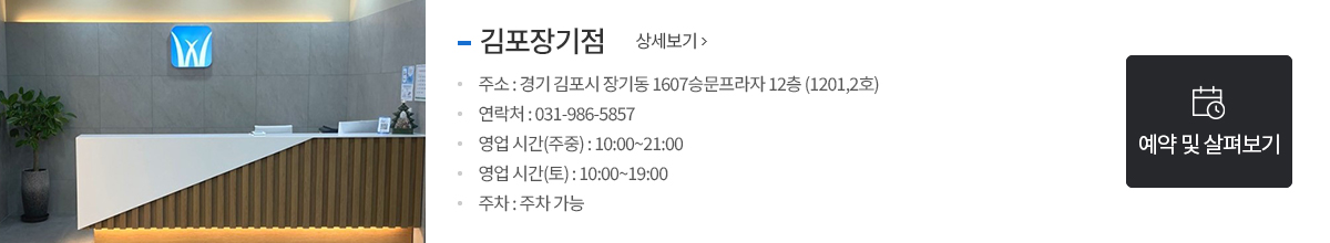 스팟1