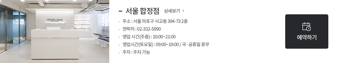 스팟1
