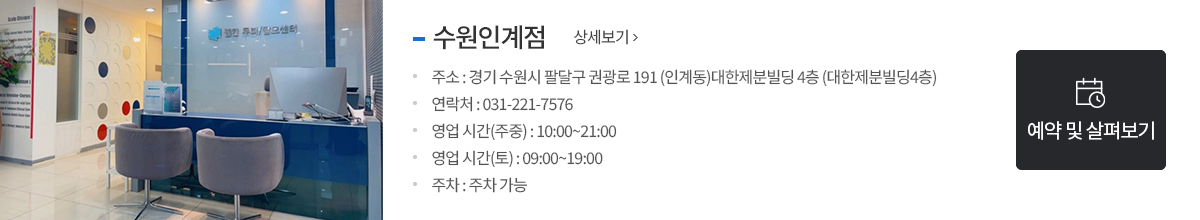 스팟1