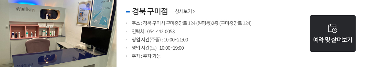 스팟1
