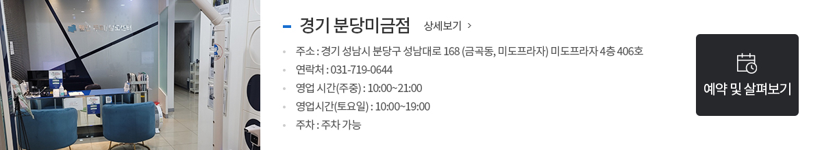 스팟1