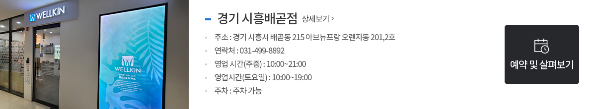 스팟1