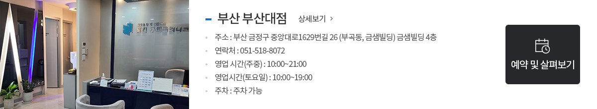 스팟1