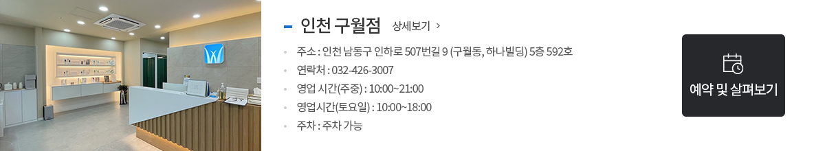 스팟1