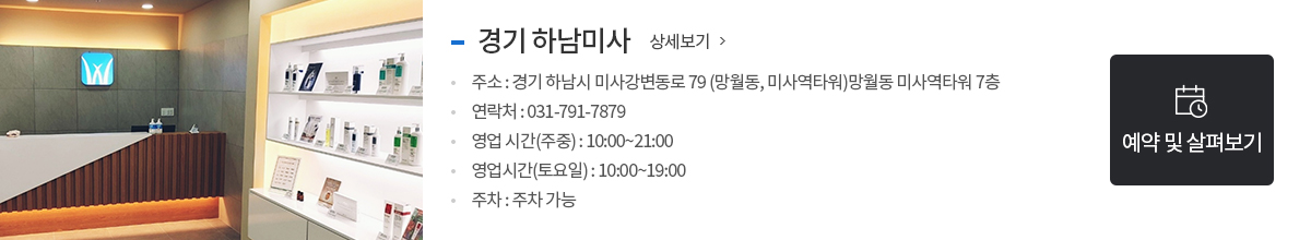 스팟1
