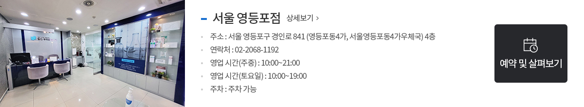 스팟1