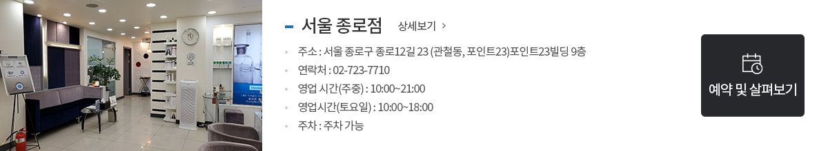 스팟1