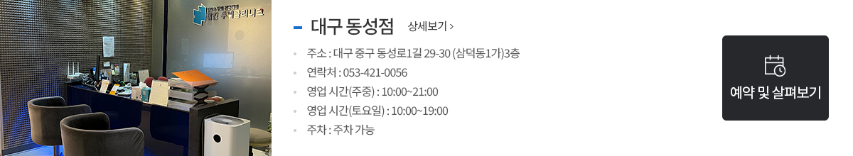 스팟1