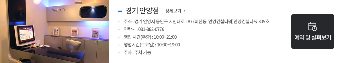 스팟1