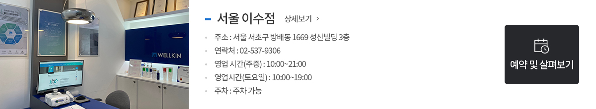 스팟1