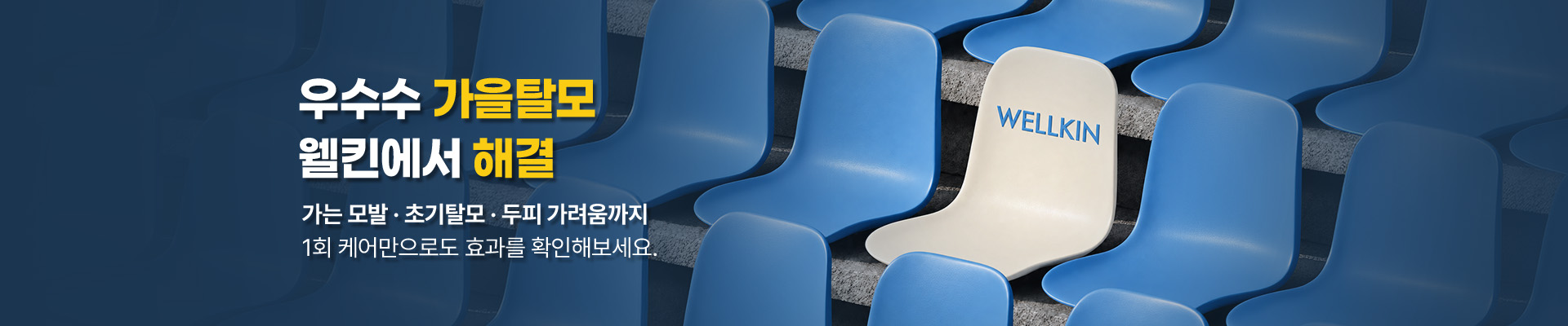 이벤트 배너