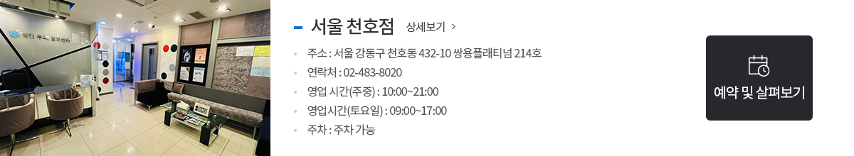 스팟1