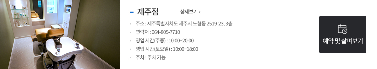 스팟1