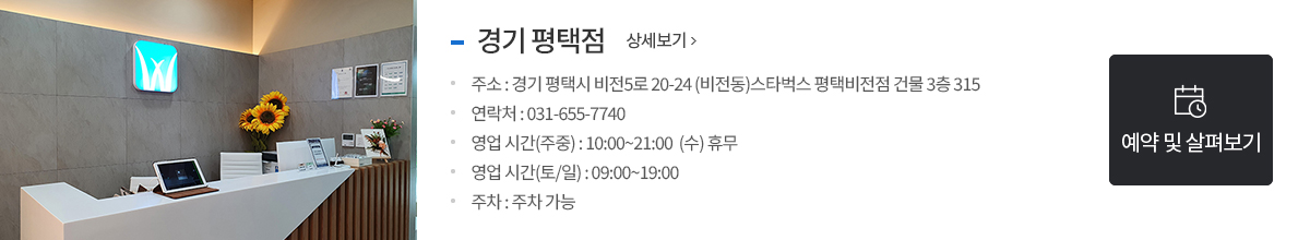 스팟1