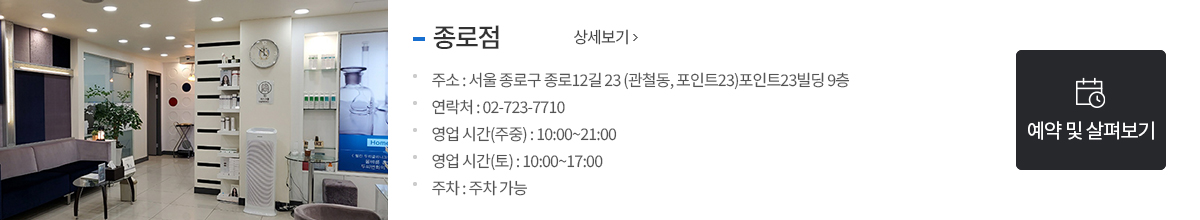 스팟1