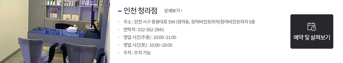 스팟1
