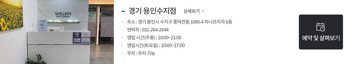 스팟1