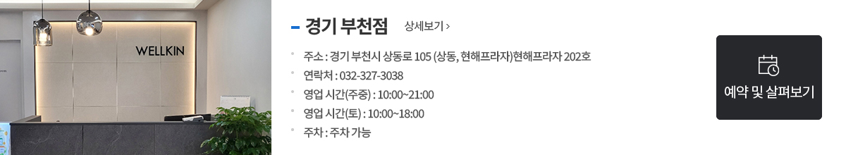 스팟1