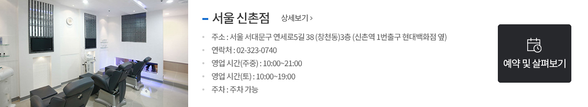스팟1