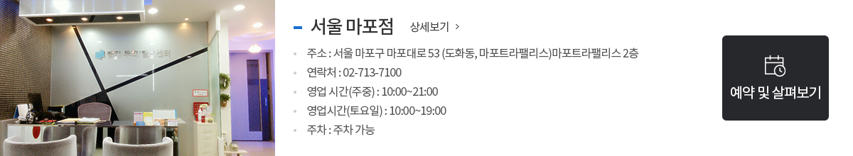 스팟1