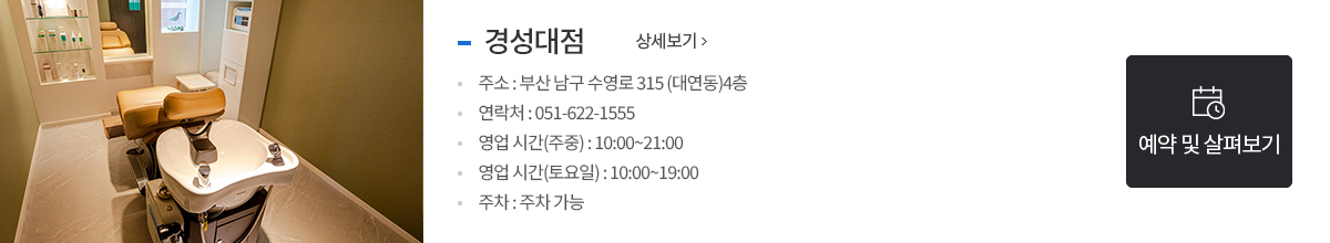 스팟1