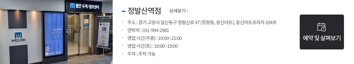 스팟1
