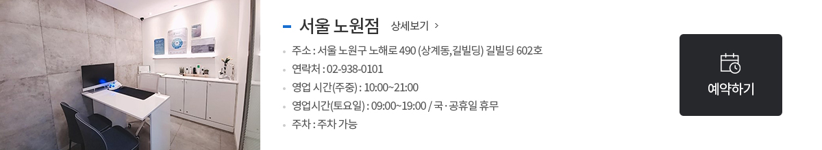 스팟1