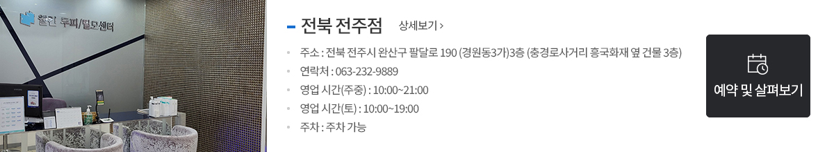 스팟1