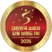 대한민국 소비자 감동 브랜드 1위